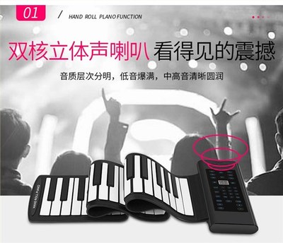 手卷鋼琴選購指南 哪個(gè)牌子更值得推薦