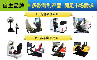 馬年掘金潮 2014年玩具電玩產(chǎn)業(yè)致富項目全解析